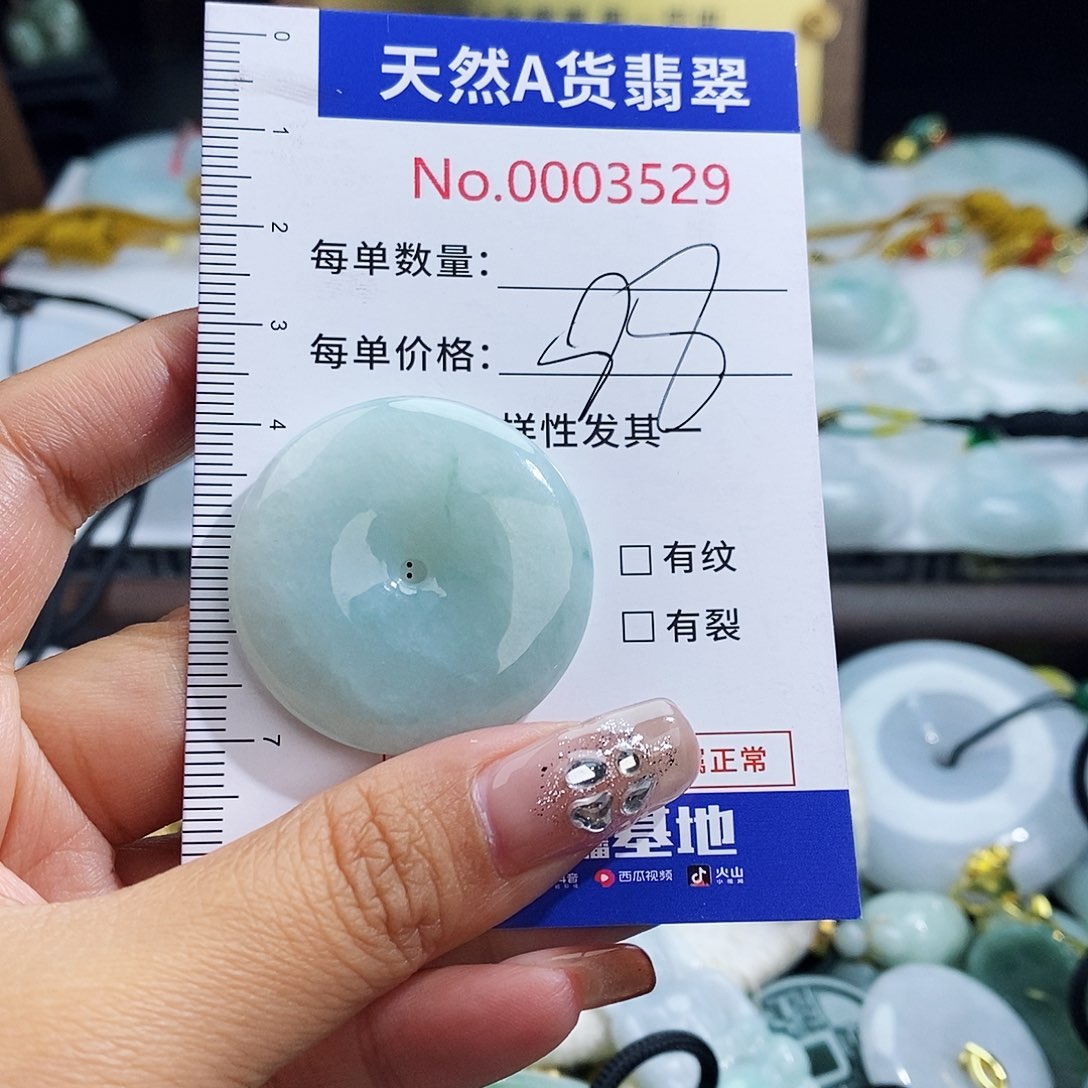 翡翠未镶嵌颈饰3529