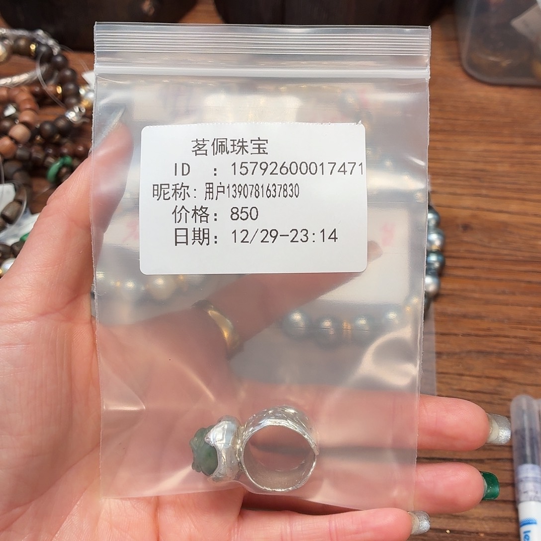 用***0足银茗珮原创设计