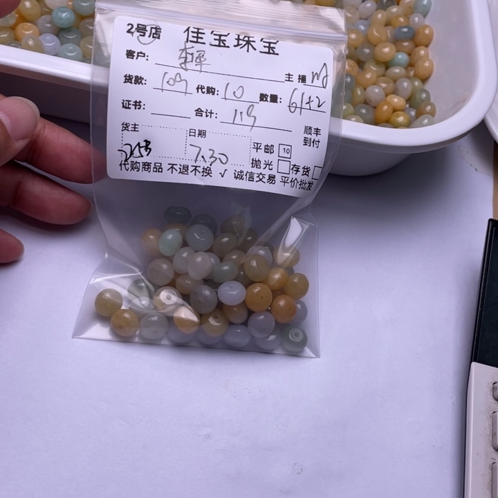 李***哥玛瑙/玉髓颈饰合金烧黄珠子