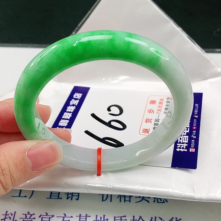 未镶嵌手镯翡翠翡翠