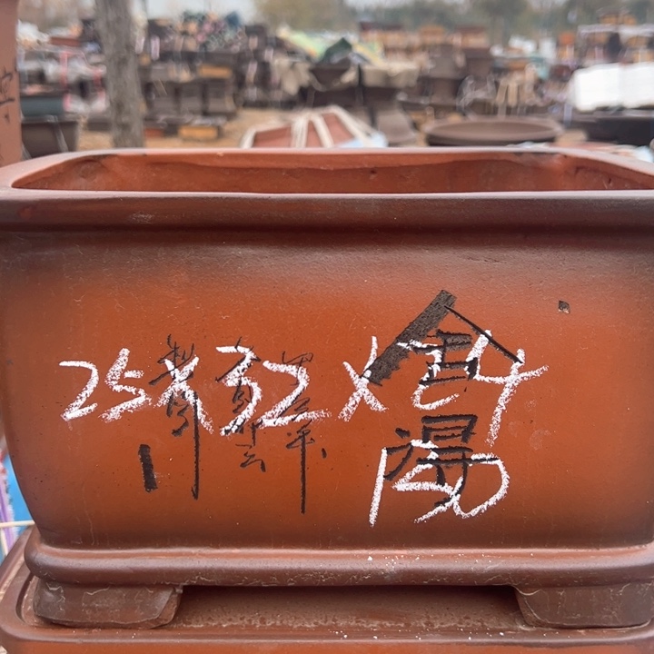 红陶紫砂碗盆无暇