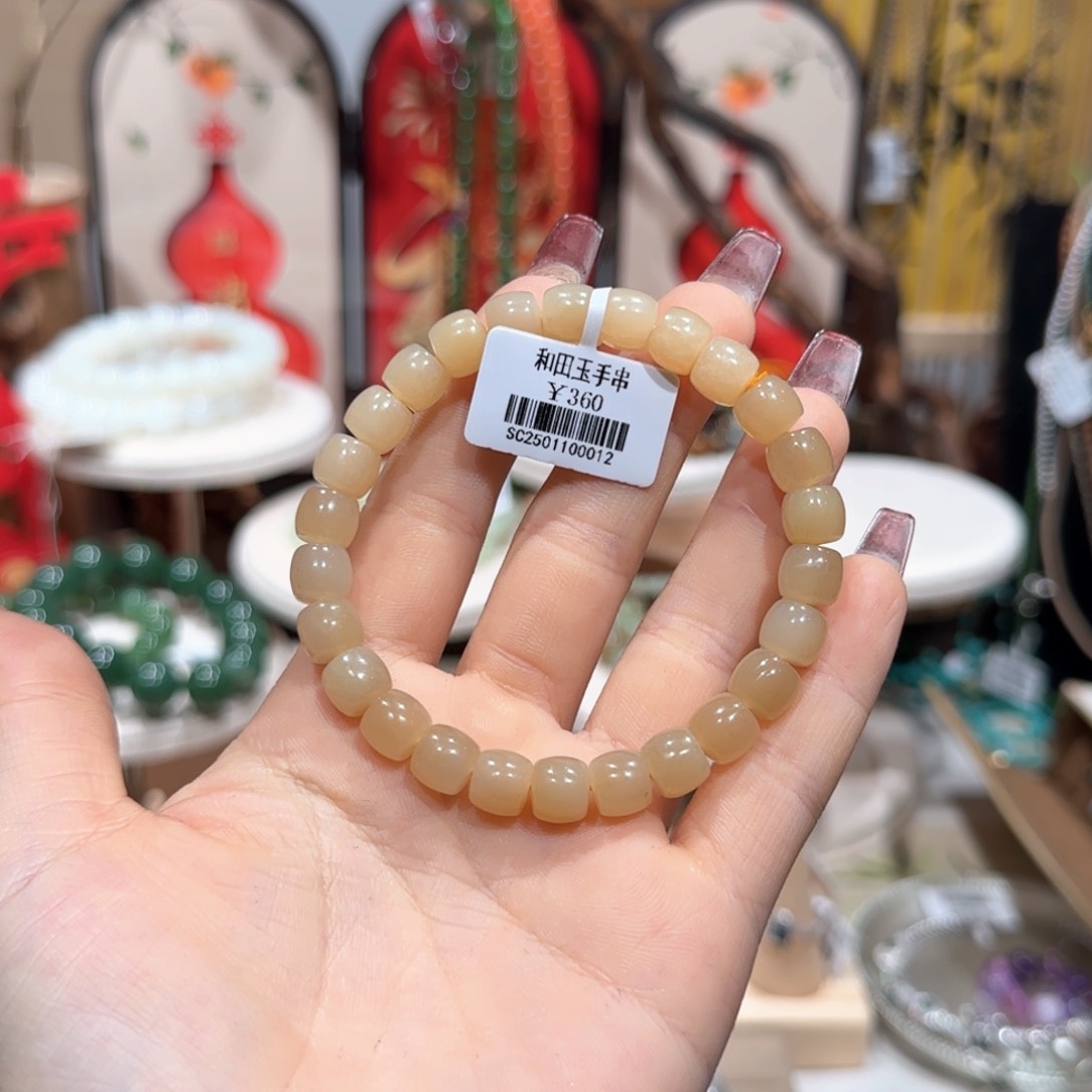 和田玉手串未镶嵌手串8+