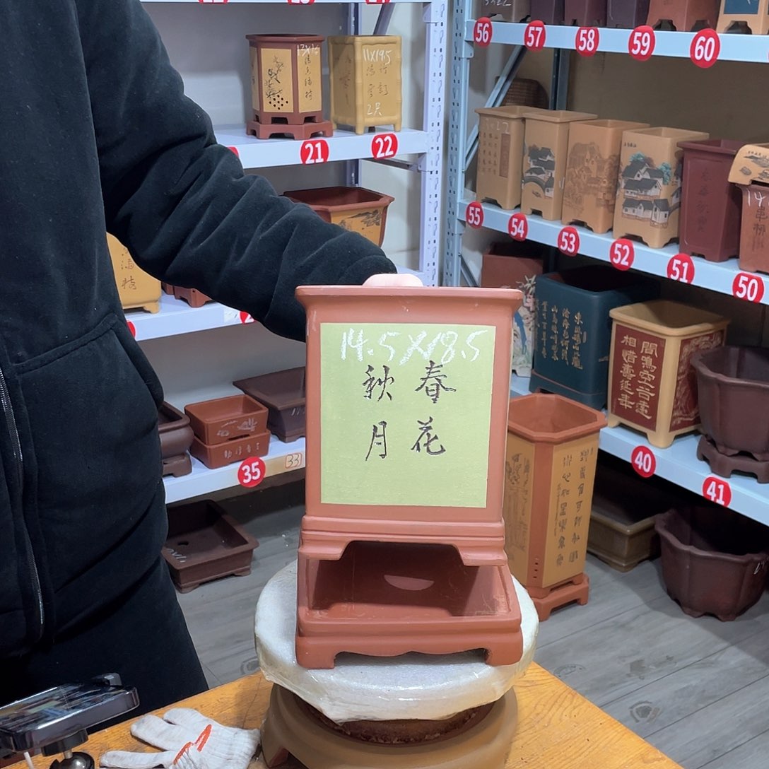 紫砂天心紫砂手工花盆