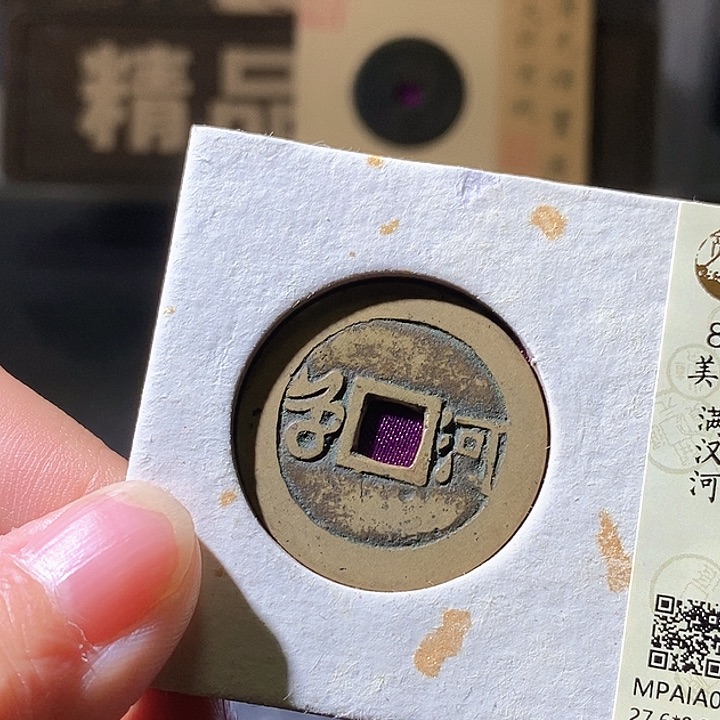 铜康熙河华夏天玺总店969