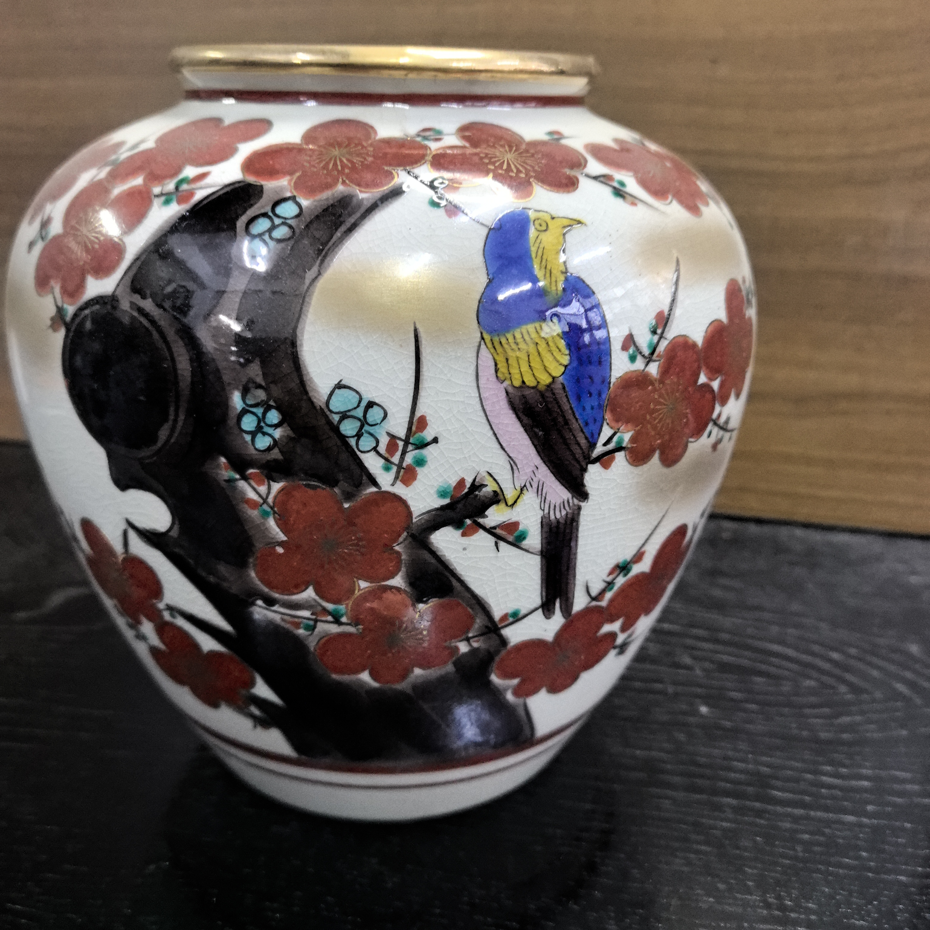 玲珑堂精品瓷器1369