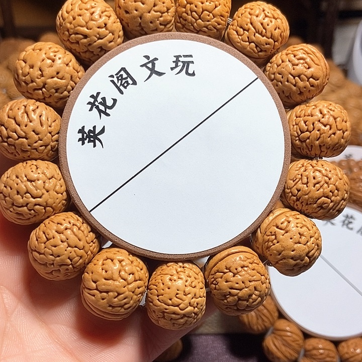 小*2号链接，苹果园，