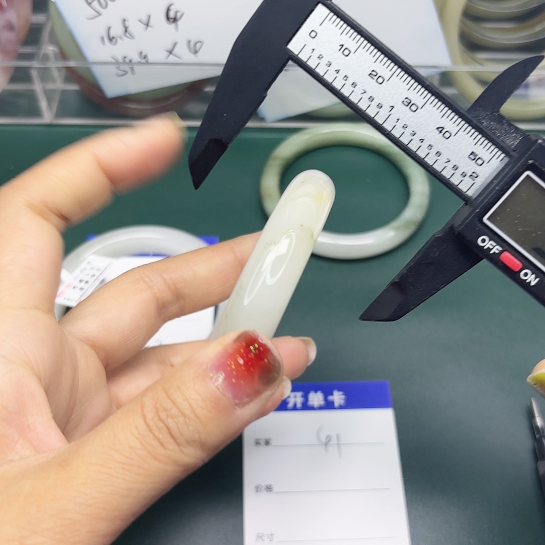 石英质玉未镶嵌手镯41/52