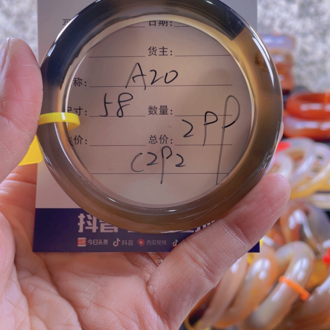 玛瑙/玉髓手镯未镶嵌