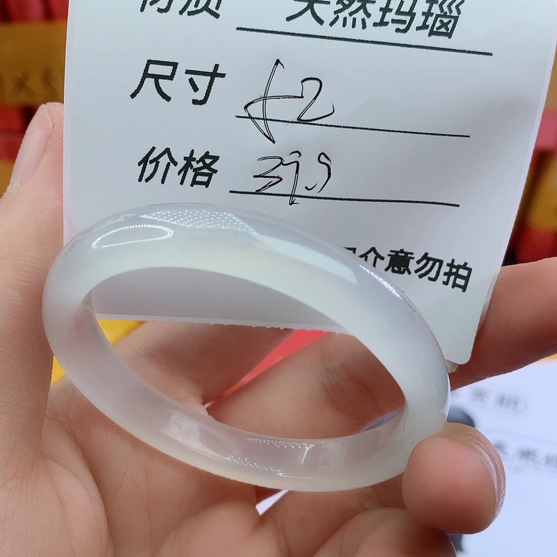 玛瑙/玉髓手镯未镶嵌