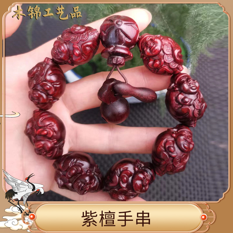 紫檀木质手串佛手貔貅紫檀雕刻手串手把件男女可用貔貅文玩手串