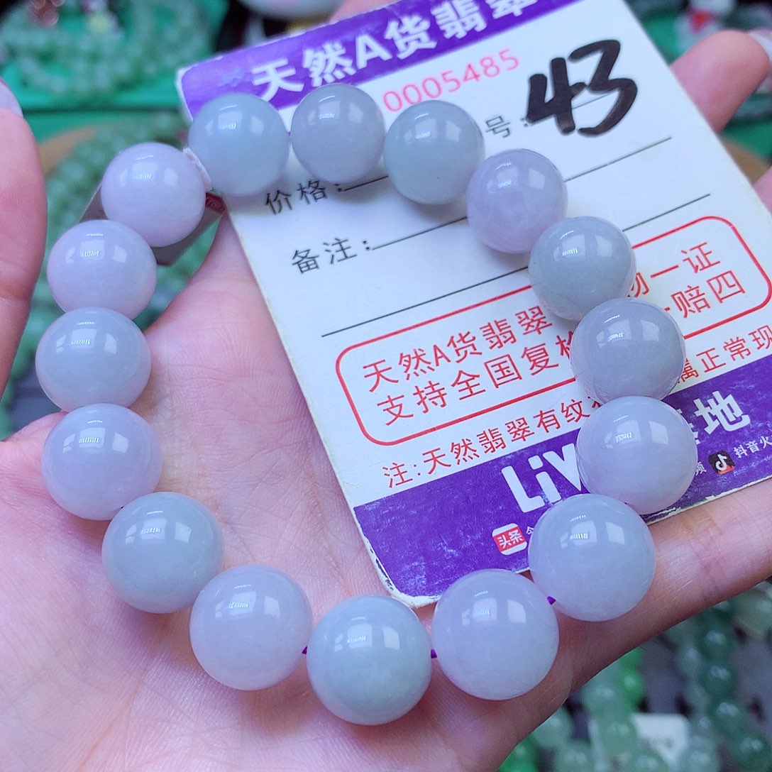 翡翠未镶嵌毛衣链13+