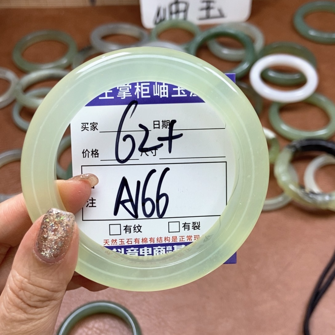 岫玉手镯手镯未镶嵌