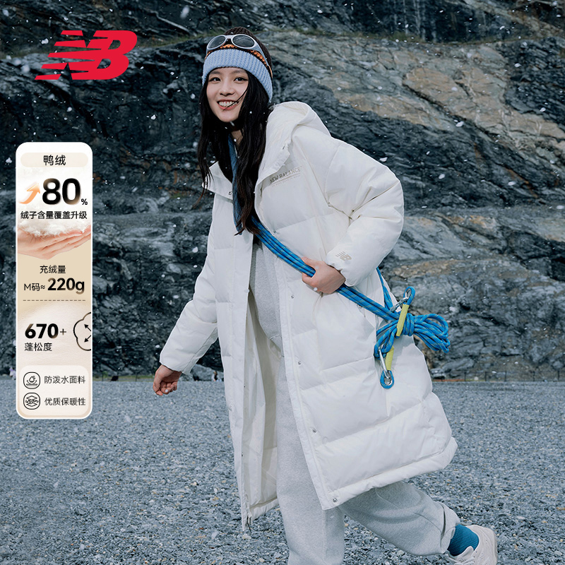 【80%鸭绒】NEWBALANCE女款秋冬时尚中长款百搭休闲羽绒服AWJ53387