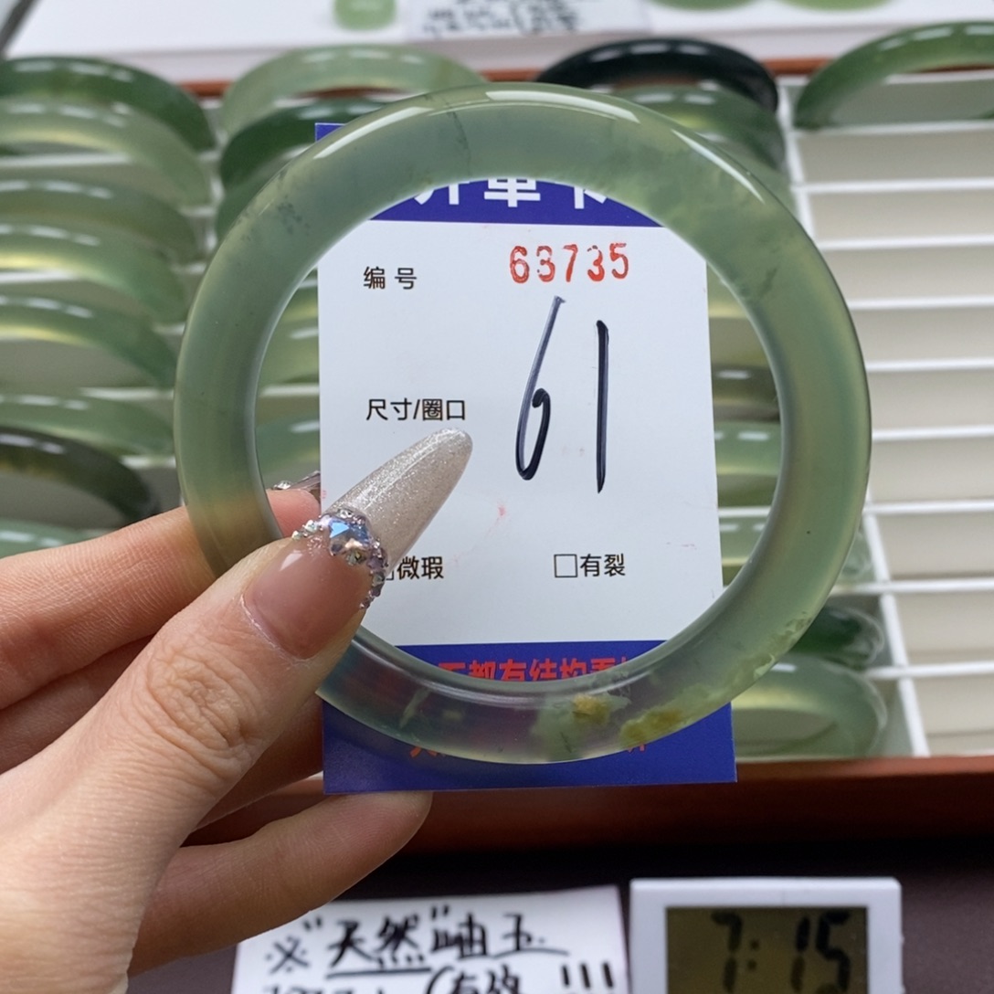 蛇纹石玉手镯未镶嵌