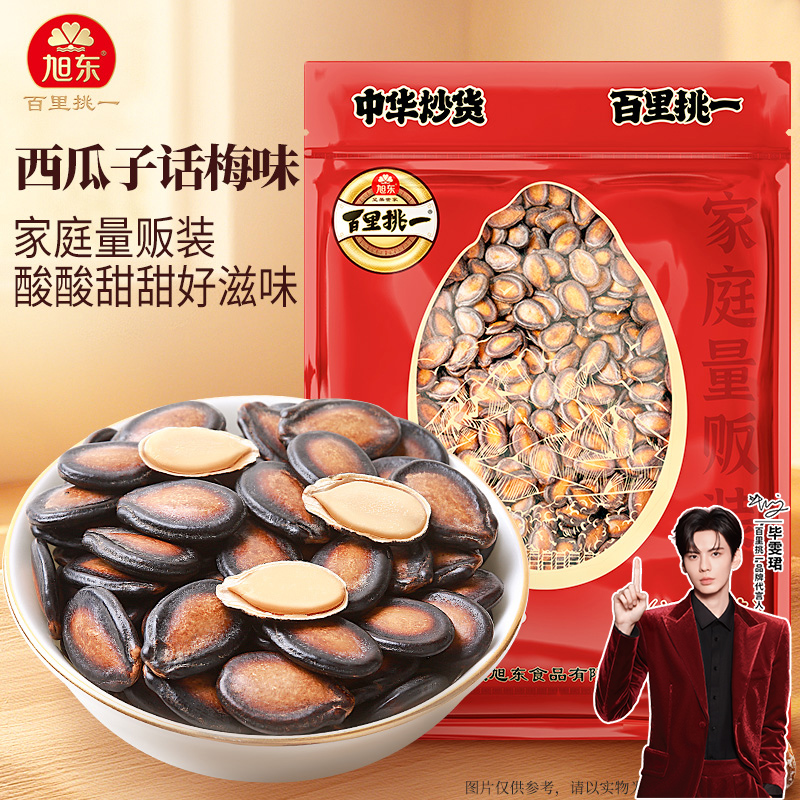 【888g家庭分享装】 旭东大颗粒话梅/五香味西瓜子休闲追剧解馋零食