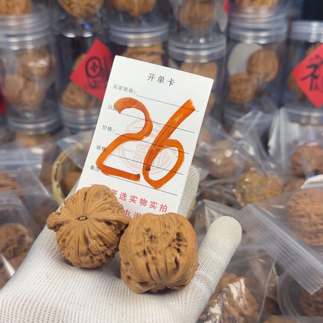 文玩核桃吊坠郭*宇磨盘