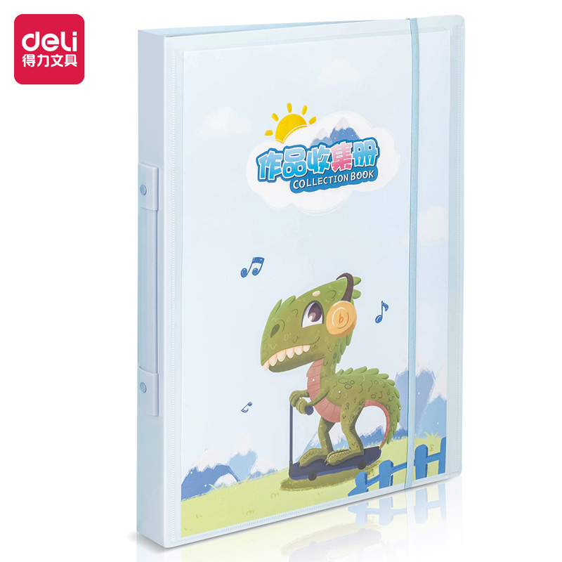 【直播】得力PQ301作品收集册学生通用(蓝)