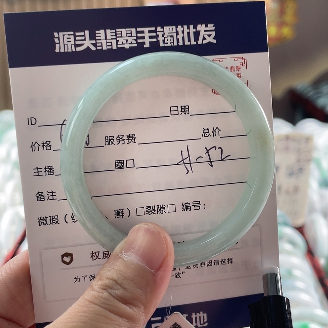 翡翠手镯未镶嵌1111111111