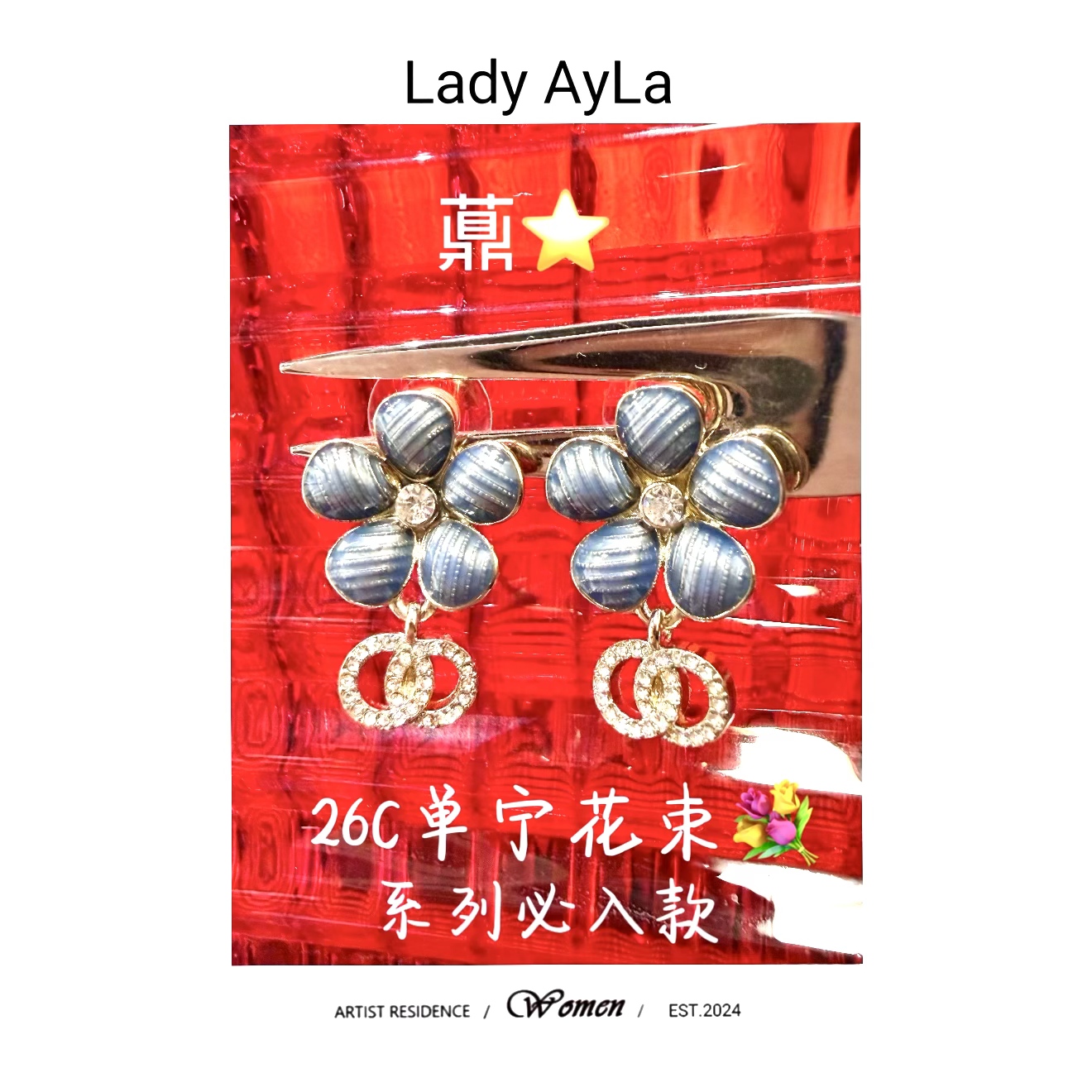 925银合成锆石耳饰 26C C 花花 蓝 时尚耳钉AL9251