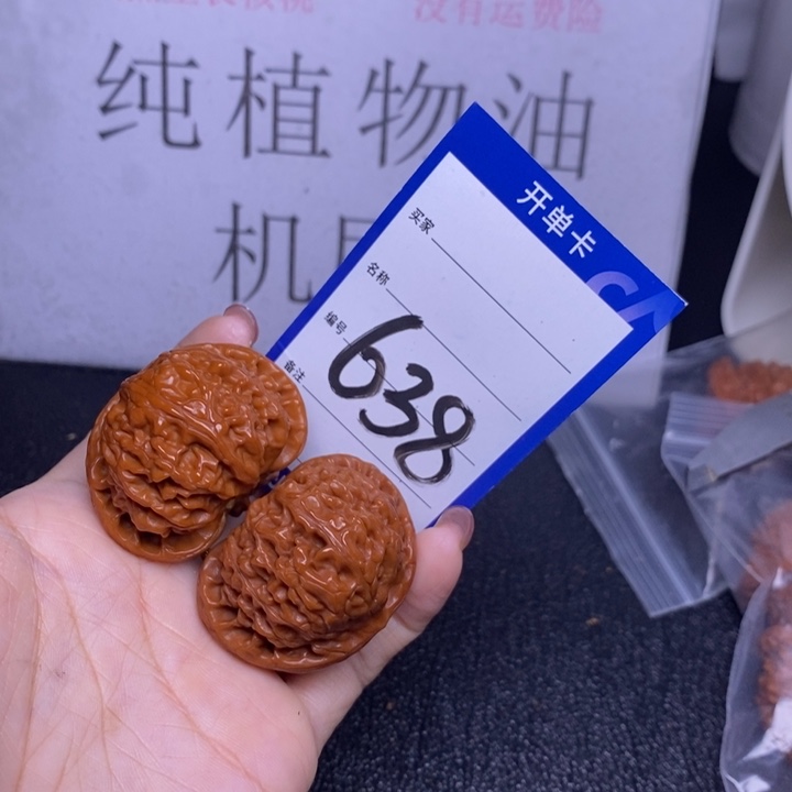 文玩核桃把件638/43宫灯福利