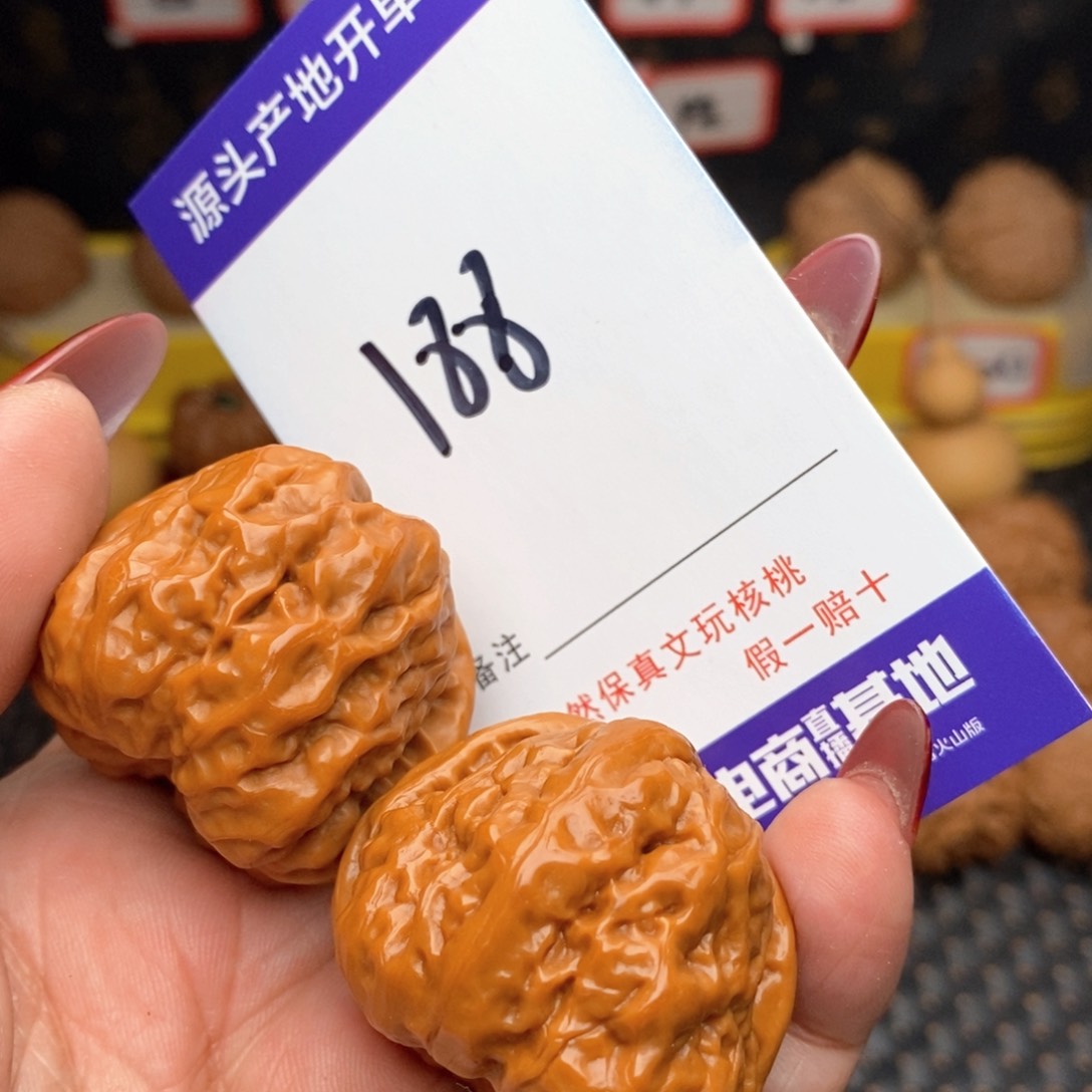 文玩核桃把件核桃