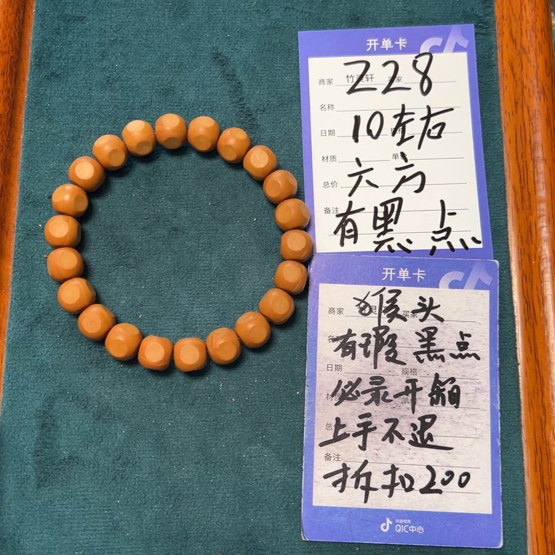 核桃手串/手链猴头六方