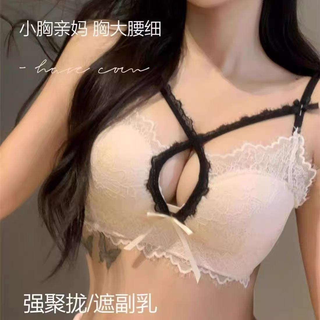 【2025】性感蕾丝内衣女小胸聚拢无钢圈乳胶文胸收副乳防下垂胸罩