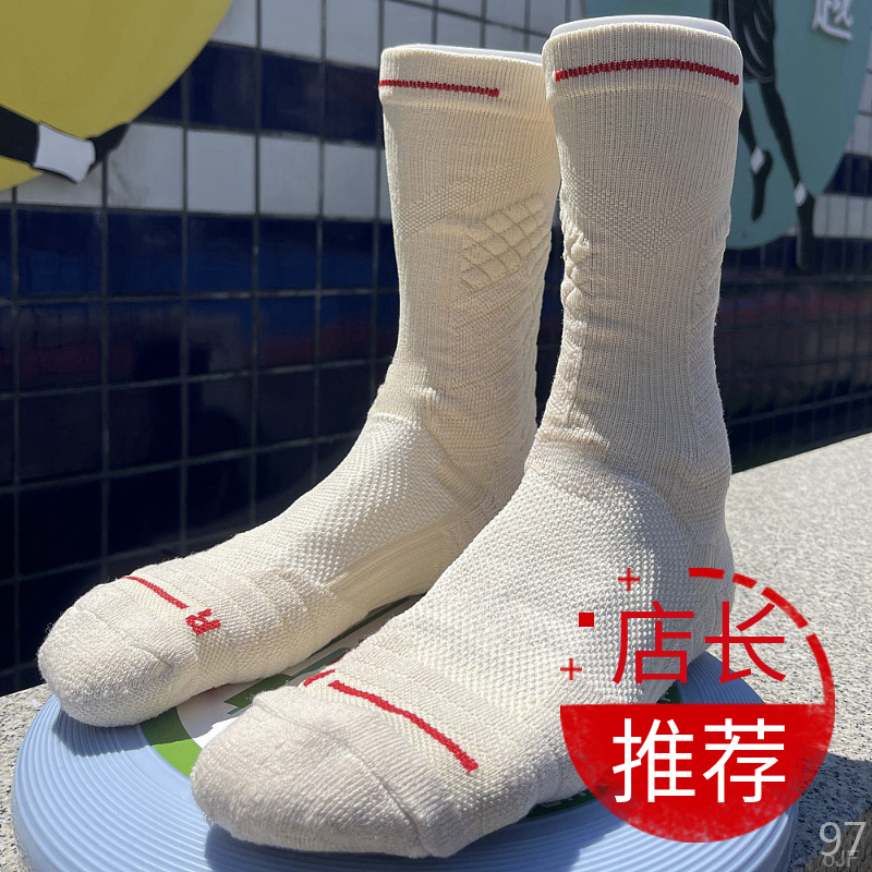 篮球袜男专业长筒高帮毛巾底运动袜子毛巾袜实战精英斗牛袜子美式