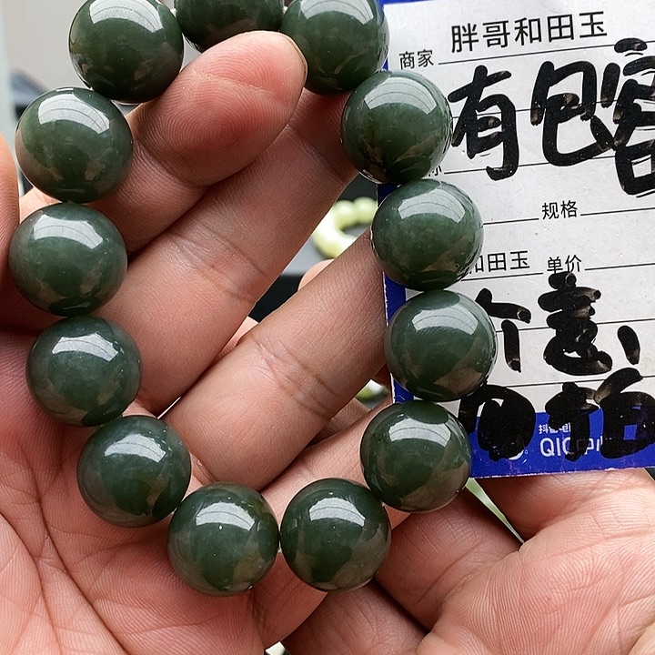【闪购商品】未镶嵌手链和田玉18且末蓝有棉