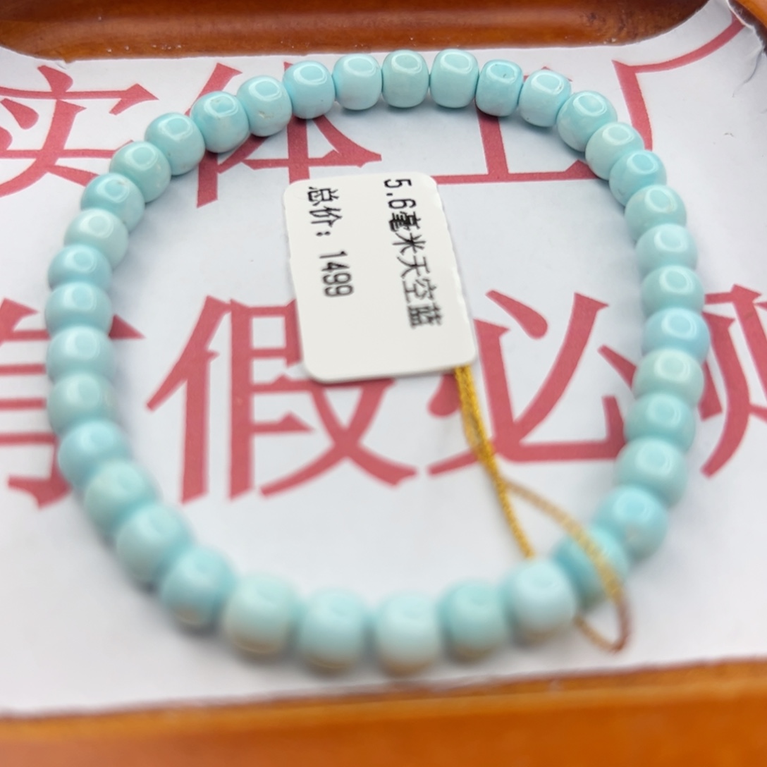 绿松石未镶嵌珠宝半成品