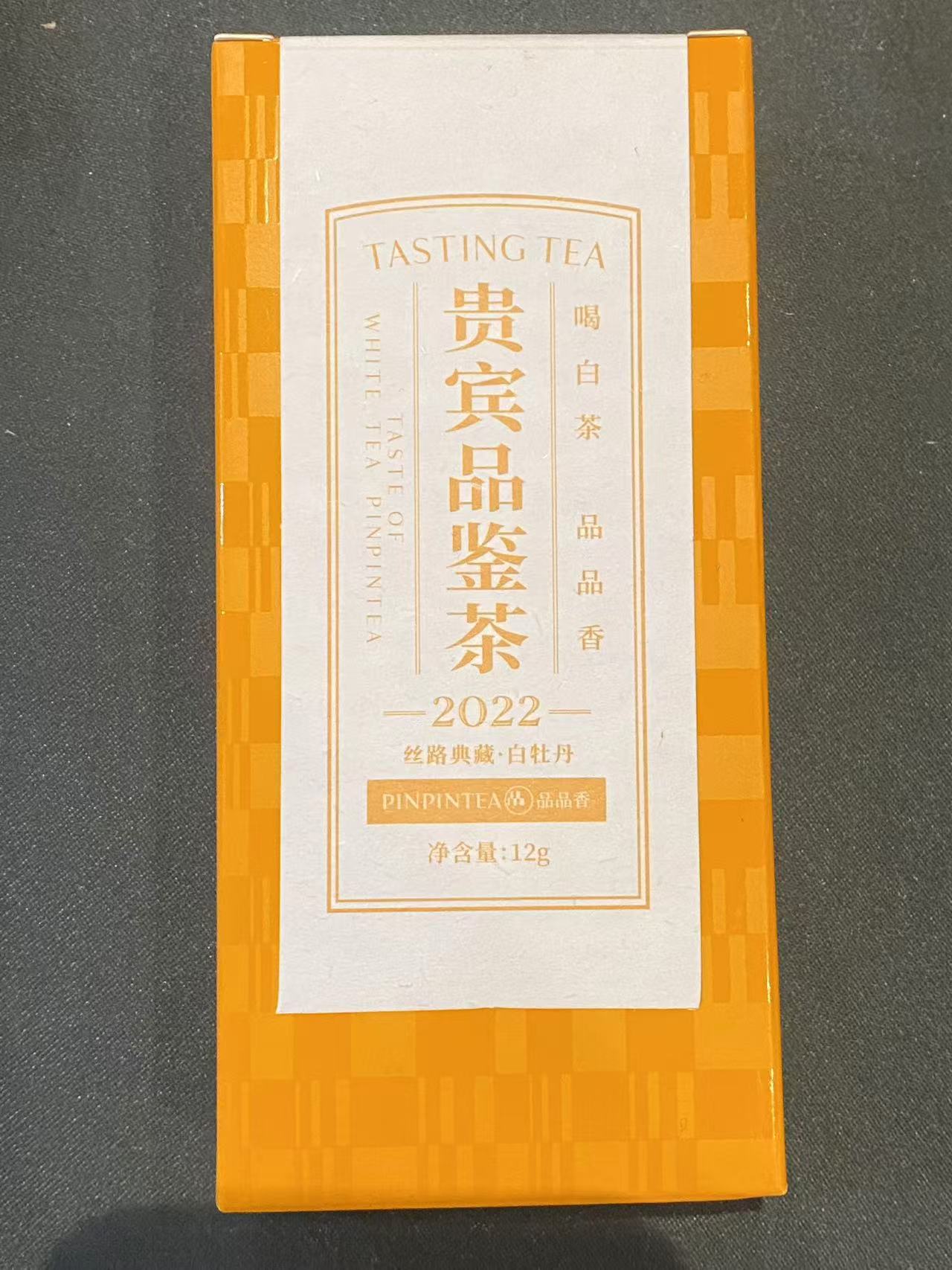 品品香2022丝路典藏牡丹12g品鉴