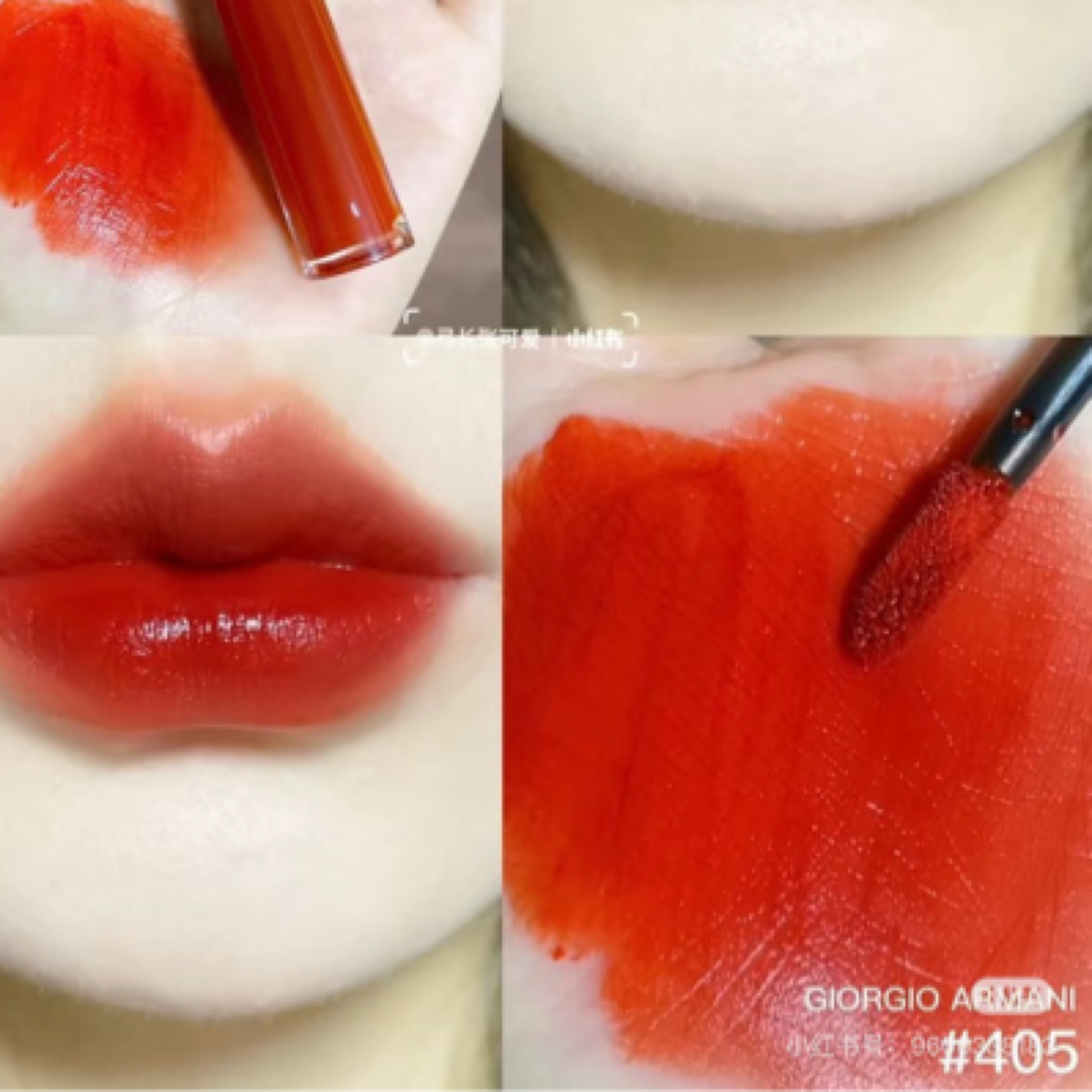 阿玛尼唇釉405烂番茄红管口红礼盒大牌正品