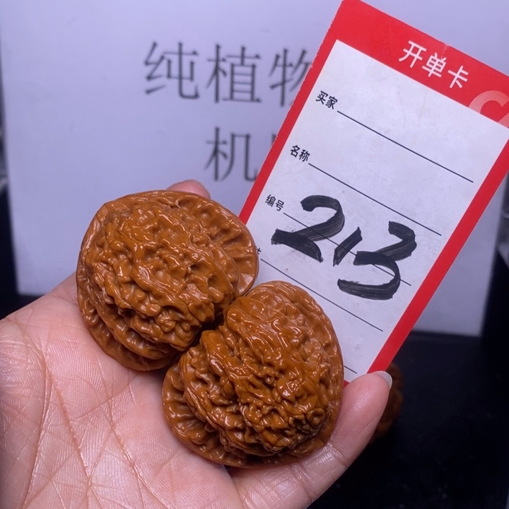 文玩核桃把件213，44三角白