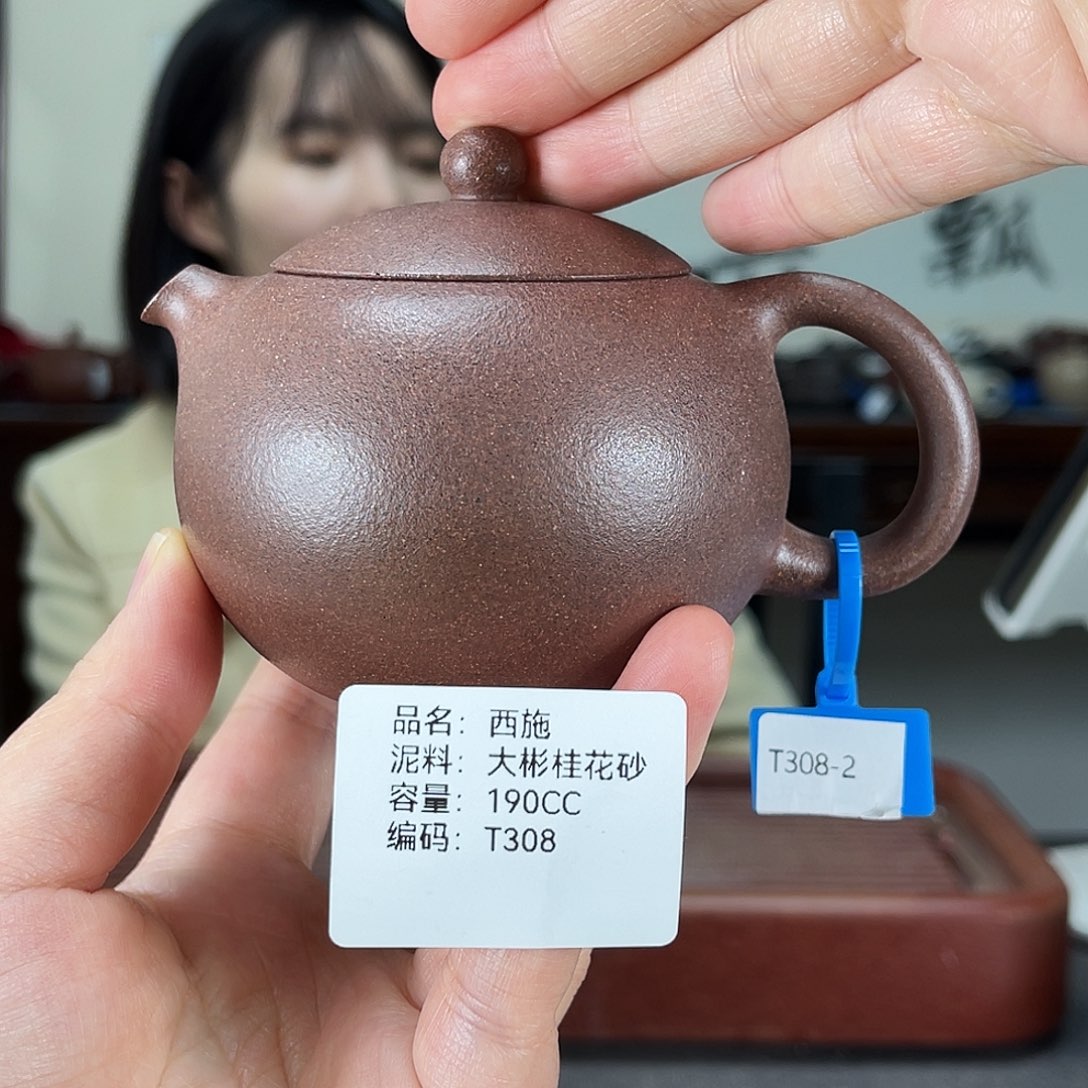 茶壶紫砂方圆紫砂