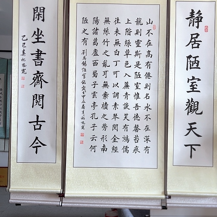 书法：：：：：：：：：：：：：：：