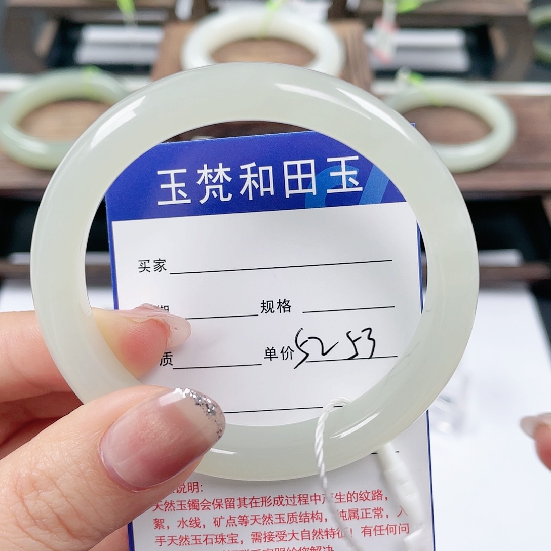 未镶嵌手镯和田玉