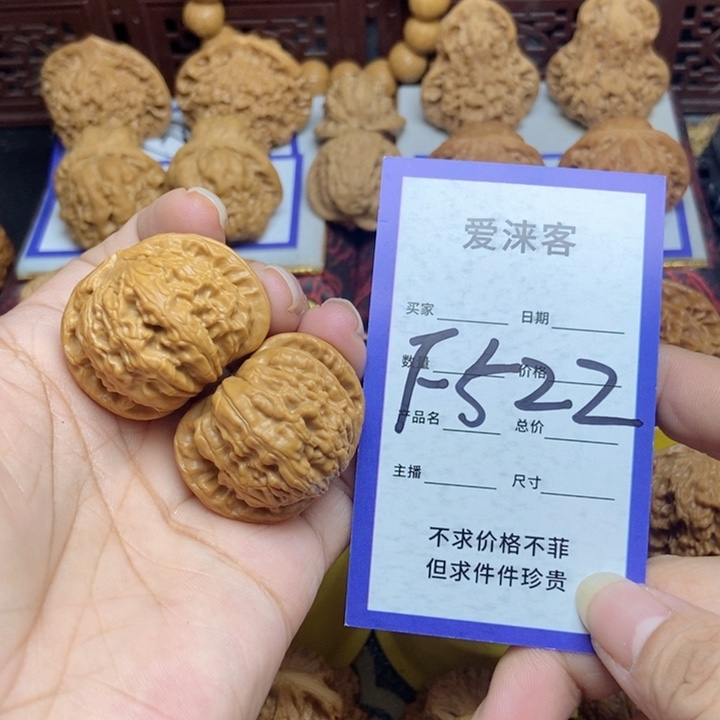 桃核把件り**白36闷白……