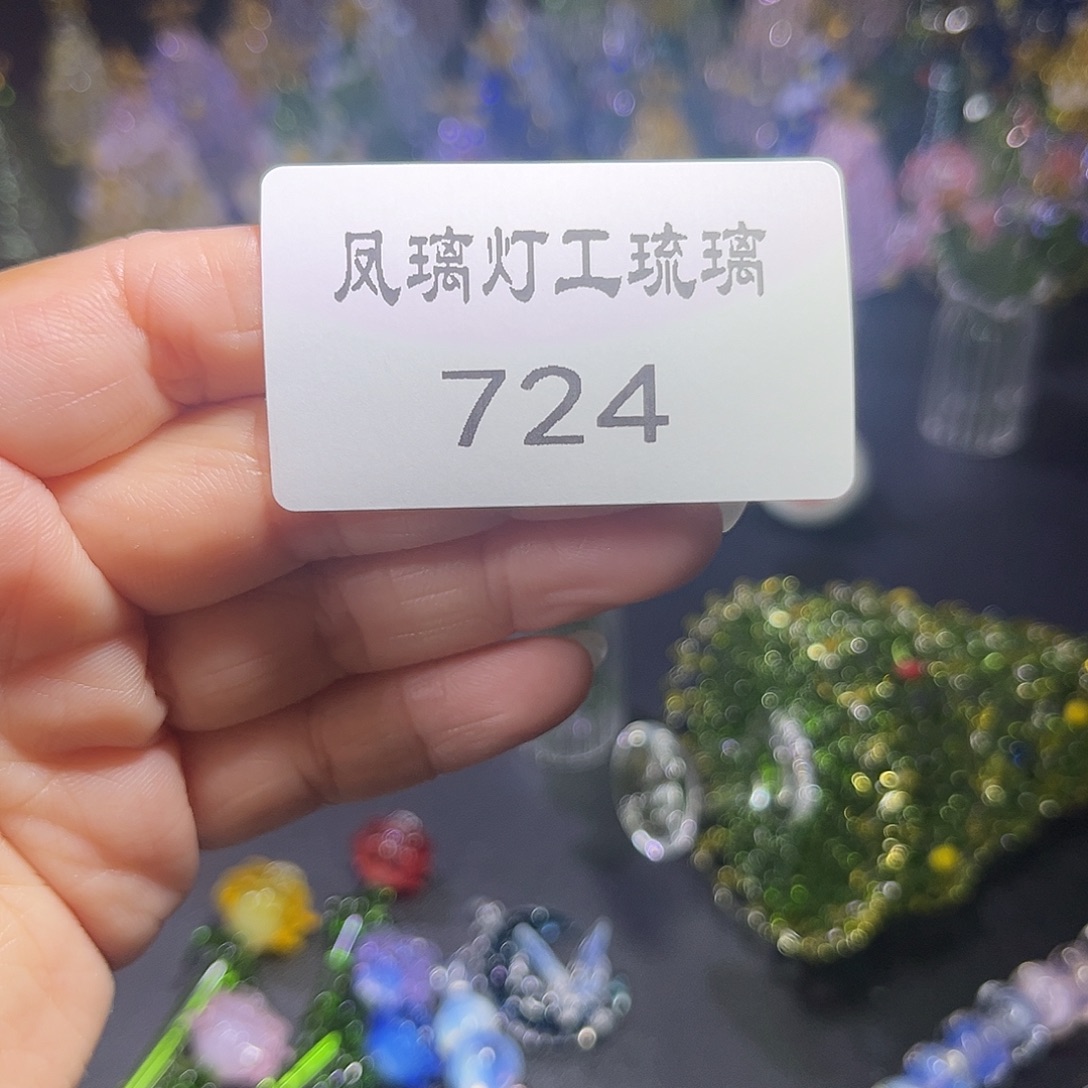 C***.吊坠（不含链）玻璃724花雪花