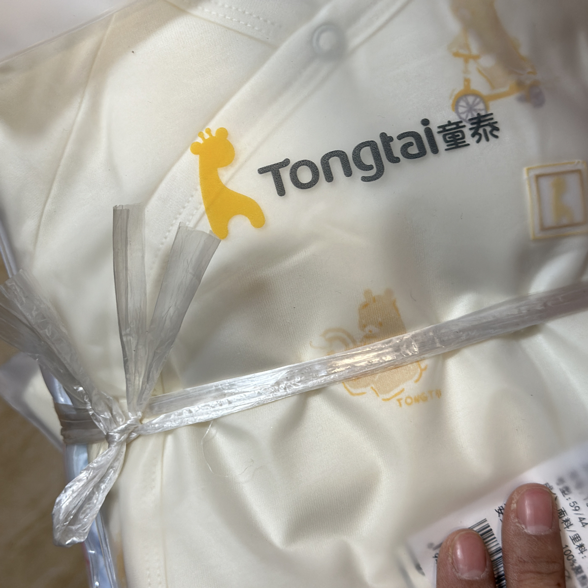 【培培】母婴用品服装直播过款TT加棉1793