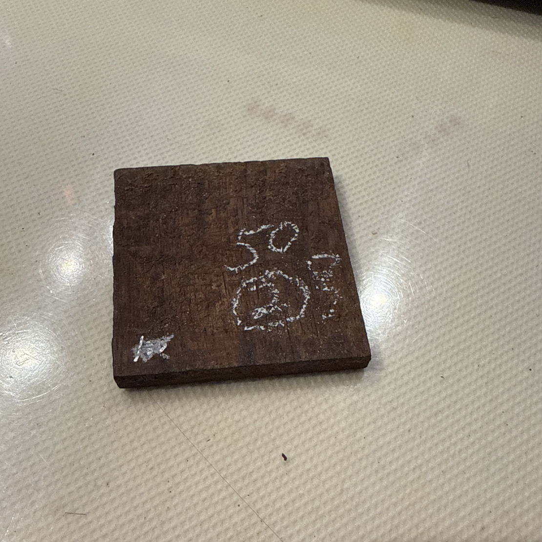 海南黄花梨老料2 50