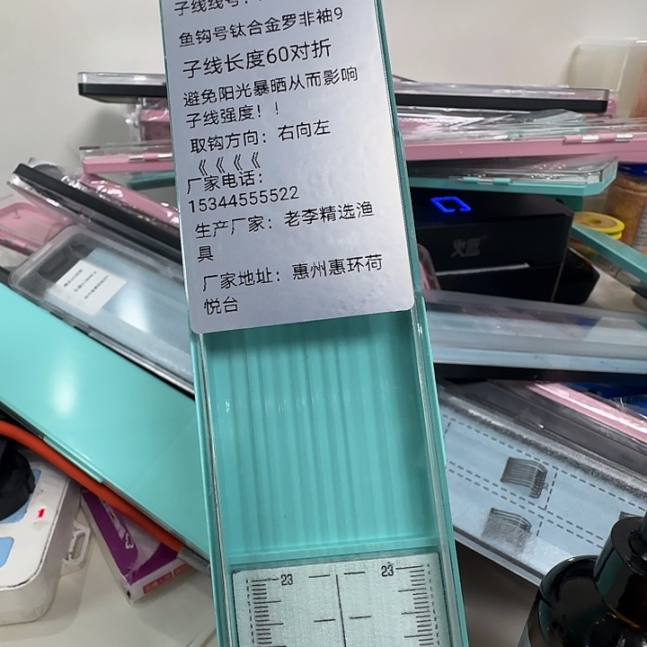 带圈罗非袖9号袖喊好用