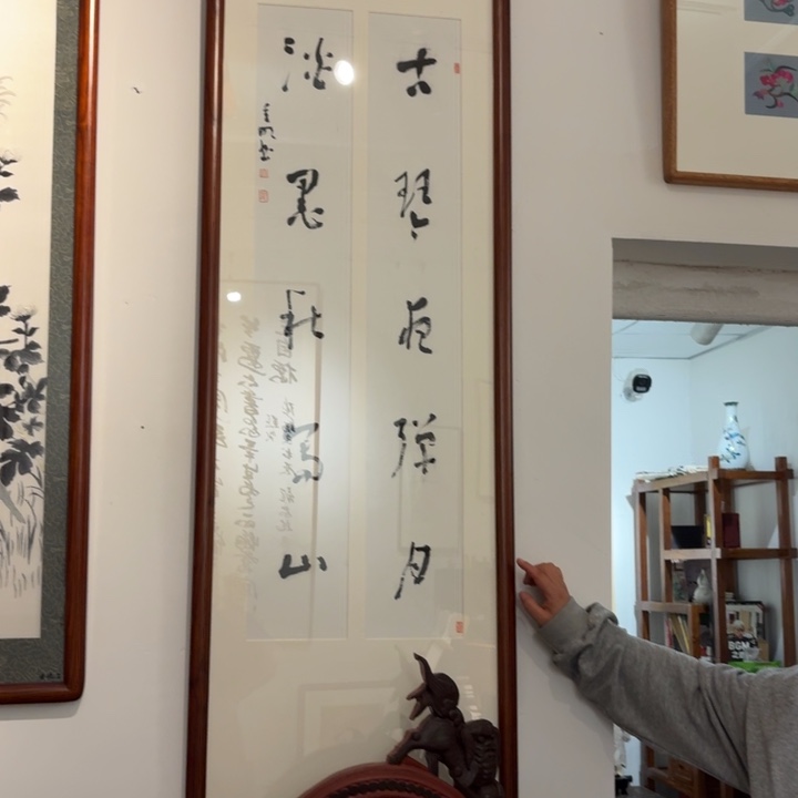 书法飞**雪周利民老师书法作品