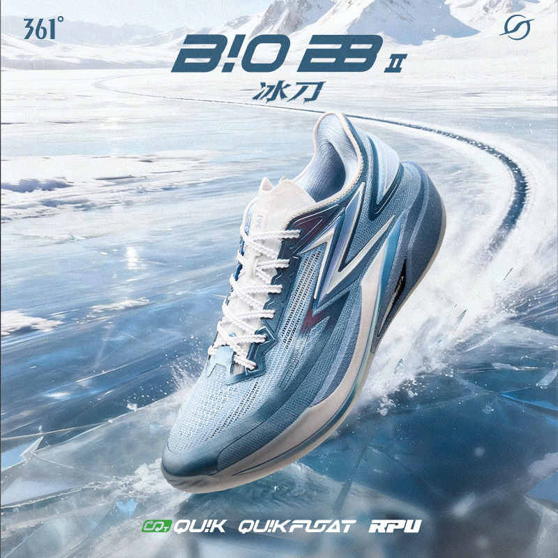 361°【飚速bb2】男运动鞋实战缓震耐磨超轻训练球鞋