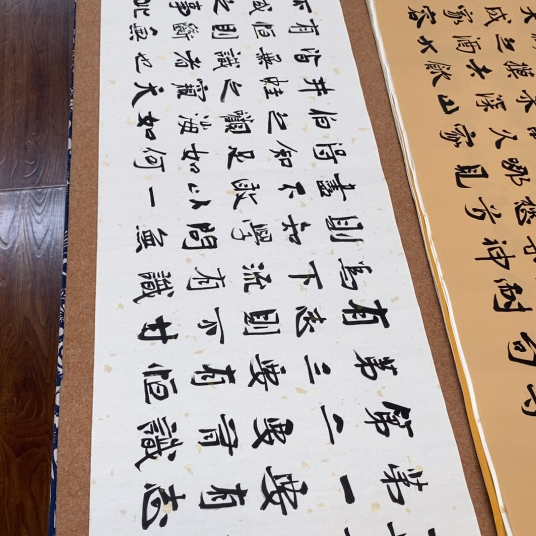 书法刘相玉书法作品惠友中