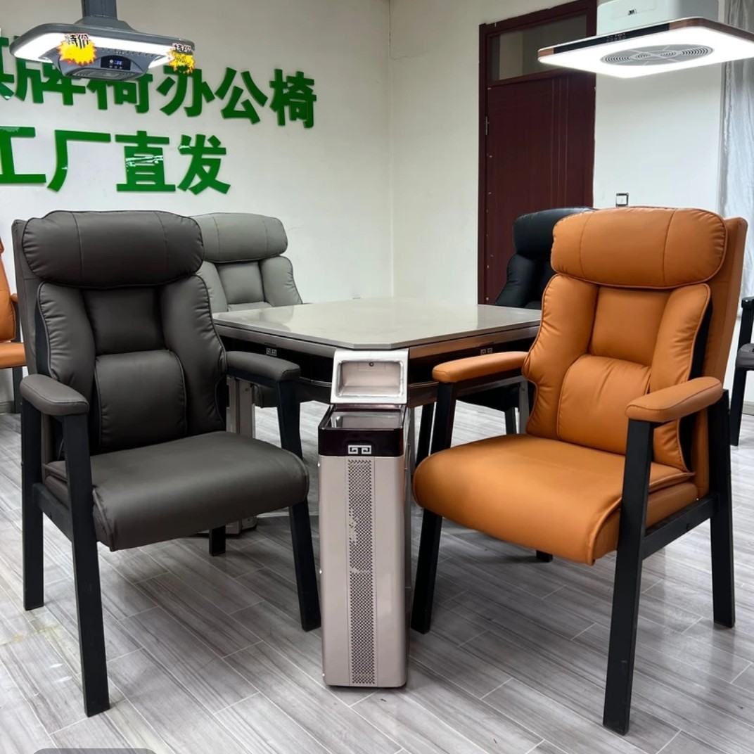 高靠背舒适包裹感棋牌室家用麻将椅