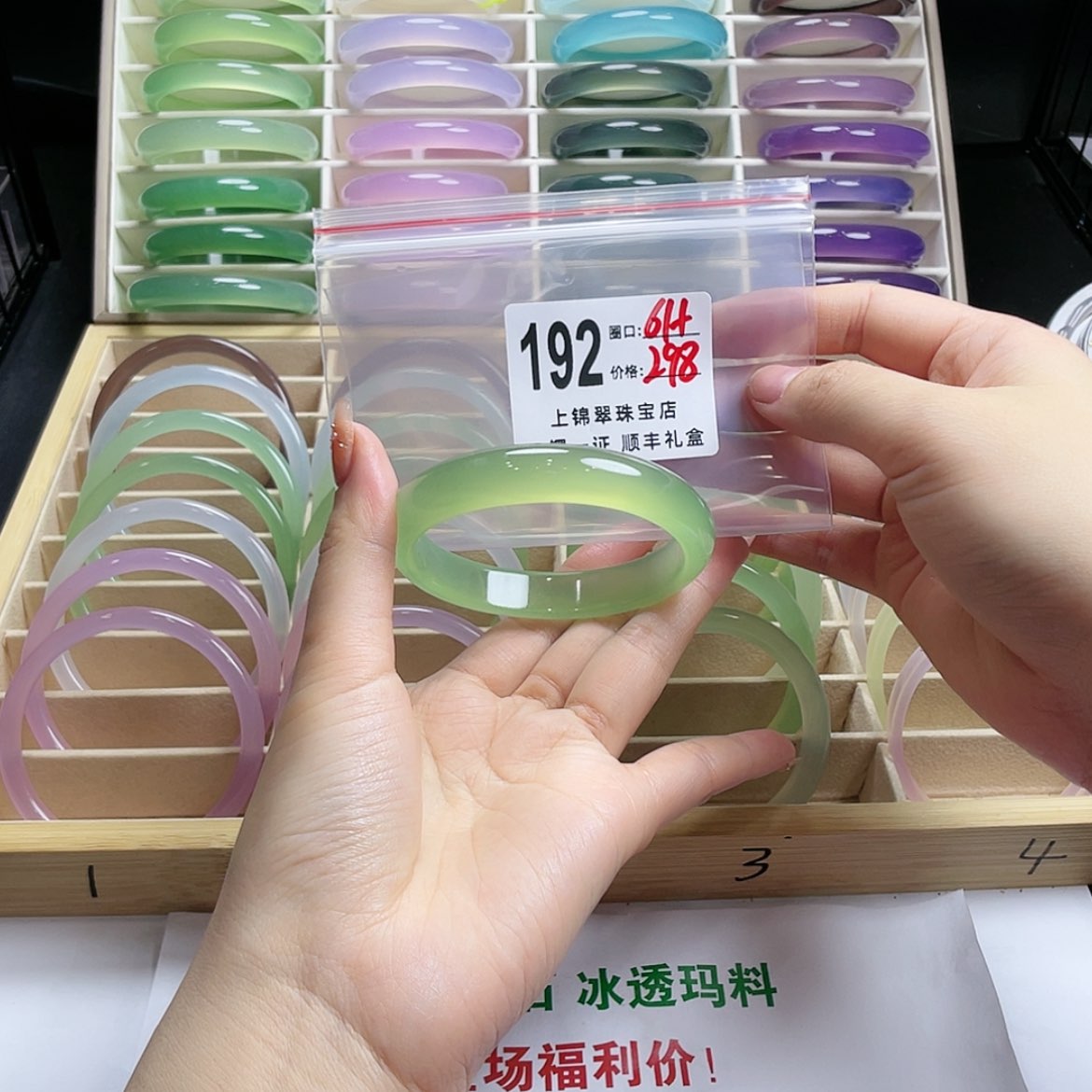 【闪购商品】玛瑙/玉髓手镯未镶嵌雷*雨