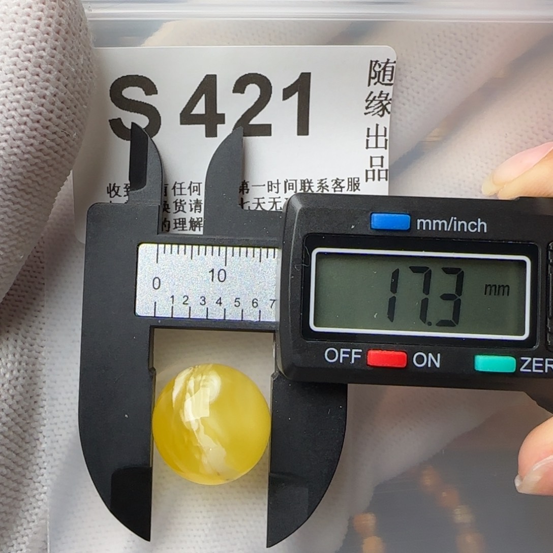 琥珀裸石未镶嵌17尺寸