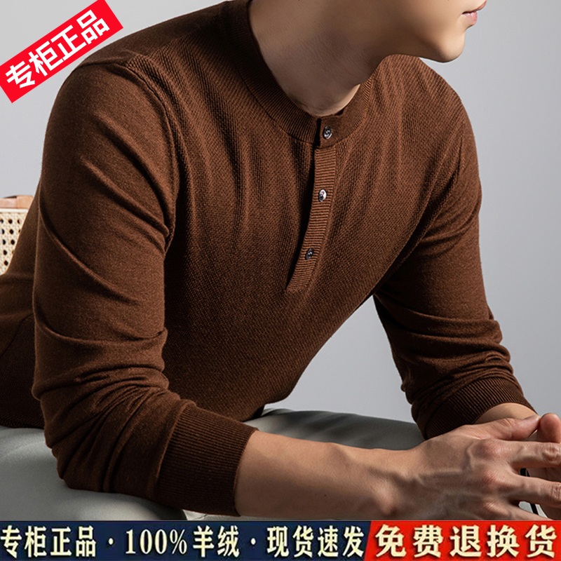 大牌羊绒衫男秋冬款2025新款时尚针织衫冬季保暖打底衫百搭毛衣