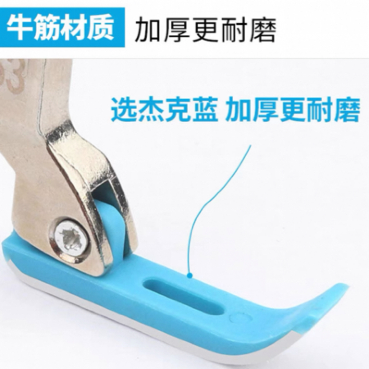 牙签压脚换压脚神器