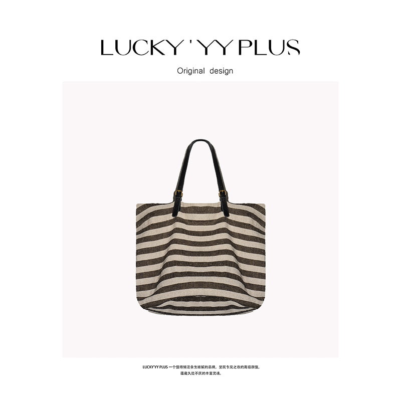 LUCKYYY  高品定制大容量棉麻质感拼皮大包包B1256